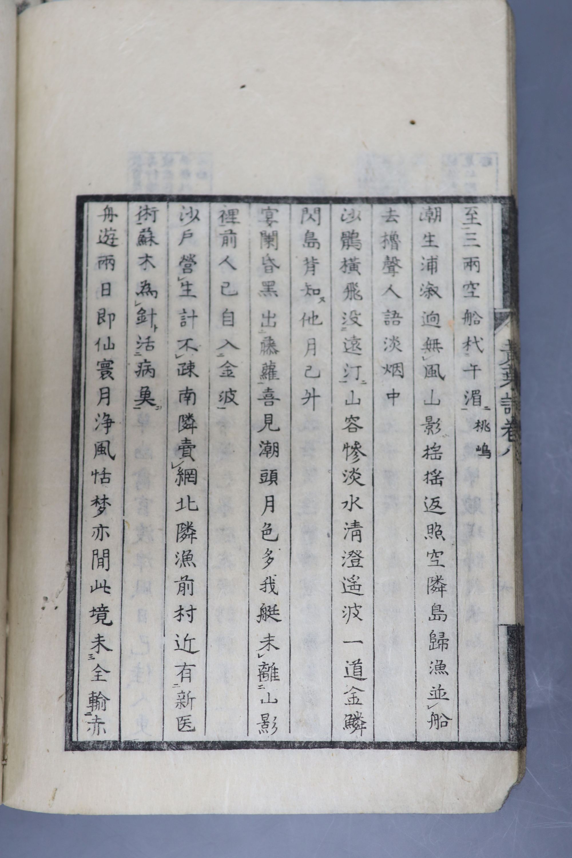 Six 19th/20th century Japanese books